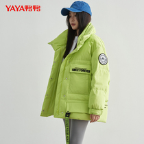 Duck duck womens down jacket Korean version of the trend white duck down loose thickened anti-season sale stand-up collar light jacket women