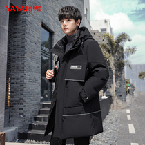 Duck long down jacket mens off-season clearance sale hooded mens white duck down trend windproof jacket