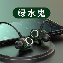 Green Water Ghost) High Resolution Fidelity Sound Quality HIFI Hair Burning Grade Headphones Wired In Ear Type Listening Non-Destructive K Song Music Eat Chicken Game Mobile Phone Computer With Mctypec Interface Suitable For Apple