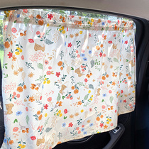 Car sunscreen heat insulation sunshade childrens cartoon suction cup side window car shade artifact female