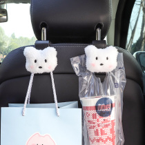 Car adhesive hook Cartoon creative cute invisible rear seat back front and rear car multifunctional hook car supplies
