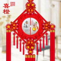 Jade Ping An Auspicious Fu character Chinese knot pendant move new home living room large small decoration porch China Festival