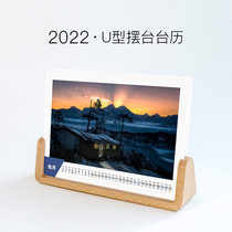 Desk calendar 2022 custom business office high-end table printing photo calendar Enterprises to map custom creative calendar