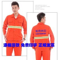Sanitation clothing orange overalls highway construction municipal reflective strip safety clothing landscaping workers clothes printing