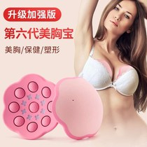 New factory breast hot compress chest breast sagging device massager breast electric breast augmentation device