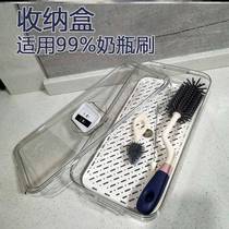 Baby bottle brush container box dust proof baby cleaning brush box chopsticks collection box cover outdoor portable