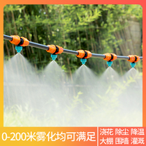 Atomization micro-nozzle sprayer automatic watering and watering flower artifact greenhouse water spray irrigation dust reduction and cooling spray system