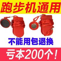 Starter safety lock Key magnet Safety switch Running key lock Starter Yijian machine accessories Universal