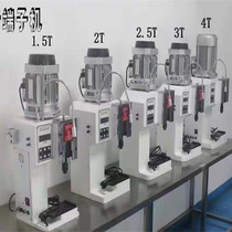 Semi-automatic double-head single-head with stripping ultra-quiet crimping cutting peeling pressing small crooked-head terminal machine