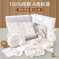 Newborns meet baby clothes autumn and winter set gift box baby clothes baby clothes baby newborn full moon meeting gift