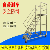 Warehouse climbing mobile car moving ladder pulley platform ladder warehouse pick-up cart non-slip stair climbing car