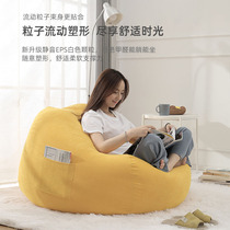 Foam particle tatami futon cushion lazy sitting Japanese home living room sofa chair floor sitting on the floor