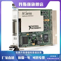 New NI PXI-6259 Data Acquisition Card 16-bit Analog Output 32 Input 779632-01 Original