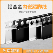 Aluminum alloy in-wall skirting line Metal embedded concealed corner line Stainless steel invisible embedded foot line