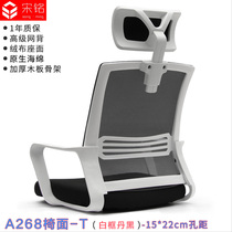 swivel chair accessories chair chair chair lift chair boss chair office chair computer chair accessories sitting face backrest repair