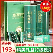 Guizhou Tea Bird tongue tea Meitan Cui Bud premium 2021 New tea Alpine Cloud green Tea Mingqian gift box 240g