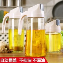 Automatic opening and closing oil pot large capacity glass leak-proof small soy sauce vinegar bottle oil tank seasoning oil bottle household kitchen supplies