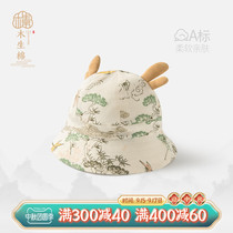 Kasun cotton Chinese style baby Summer sun hat baby fisherman hat out Sun Sun newborn hat tide