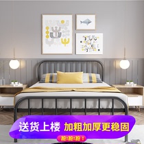 Simple modern net red Wrought iron bed 1 5 meters 1 8 meters Apartment dormitory double bed thickened thickened iron mattress package