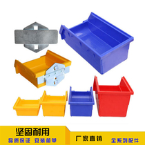 Venetian hanging plate parts box Back hanging tool hanging plate inclined opening plastic screw accessories Material containing box screw box
