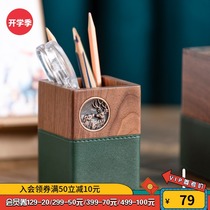 Solid wood pen container Nordic women's light luxury office desk desktop stationery wooden storage box makeup brush leather barrel