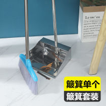 Stainless steel garbage bucket bucket bucket pinch dustpan broom household factory single combination two-piece set