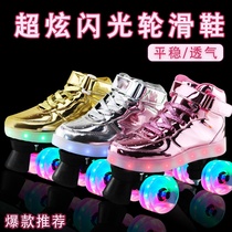 Net red tremble sound double row roller skates four wheel roller Roller roller roller skates large size 44 adult children