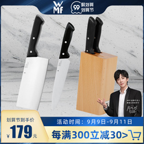 German WMF household cutter cutting board set kitchen chopping meat cutter combination three-piece set of Chinese and Western sharp knives