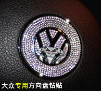 Volkswagen steering wheel drill sticker CC maiteng Lingdu high 7 Sageteng Bora Lavida Tiguan decoration modified car label drill