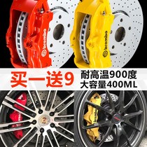 Brake caliper spray paint red high temperature resistant 900-degree exhaust pipe change color lacquered hub paint Tear Fluorescent Spray Film