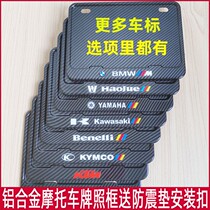 Motorcycle License Plate Hood Dust Cover Rear License Plate Hood Car Plate Frame Cover Privacy Card Cover Personality Moto Rear Deck Hood Customised
