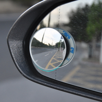 Great Wall Euler good cat Black Cat R1 Rearview mirror auxiliary reversing small round mirror adjustable wide-angle blind spot blind spot modification