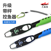 Multifunctional fish control set of large objects fish removal hook hook pliers lengthy control fish hook pliers