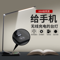 Smart wireless charging desk lamp Multi-function eye protection lamp led bedside reading Student office Anti-blue light business