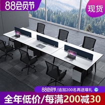 Staff office table and chair combination simple modern 46 person computer work table card holder office furniture