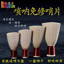 Famous sound wind music suona free Post professional performance finishing whistle Reed