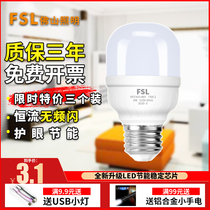 Foshan lighting LED bulb high-power e27 spiral b22 bayonet super bright energy-saving household non-strobe bulb