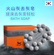 Korean volcanic mud ash soap Strong decontamination rub mud bath soap Rub-free bath soap Male mite soap rub bath