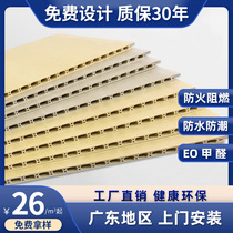 Bamboo wood fiber integrated wall panel custom parapet wall quick assembly splicing background wall PVC wall panel interior decoration gusset plate
