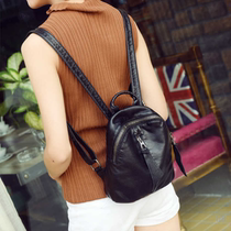 Mini water wash leather backpack womens soft leather small backpack Korean tide simple Joker 2021 new small bag chest bag