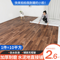 Thickened floor leather cement ground directly paved rubber mat wear-resistant waterproof household pvc kitchen floor stickers self-adhesive