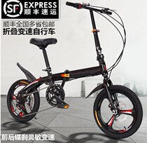 Ultra-light folding mountain bike bike 24 inch 26 inch double suspension variable speed off-road road car adult men and women
