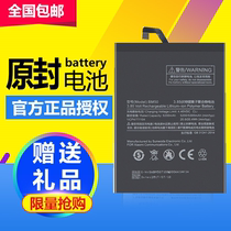 Suitable for Xiaomi max original battery MI Xiaomi MAX2 xiaomi mix MIX2 mobile phone BM49 board BM50 BM4c