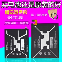 Applicable to Jinli S10 L Battery M6 GN8003 L F5 L S10B BL S10C CL original mobile phone