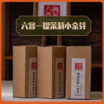 Jasmine tea super strong flavor tea 2021 new tea Fuzhou lily tea 450g box