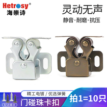  Wardrobe door buckle Furniture spring touch bead Cabinet door bumper Hardware accessories buckle old-fashioned wooden door clip buckle lock buckle strong