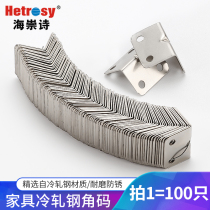 Thickened Corner Yard 90-degree Angle Fixer L Type Triangle Iron Stainless Bracket Laminate Holder Furniture Accessories connecting piece