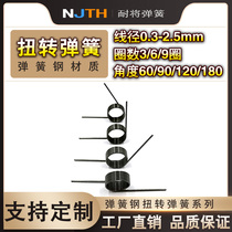  V-shaped spring 0 3-2 5 Torque small torsion spring hairpin elastic yellow 180 120 90 60 degree torque torsion torsion spring