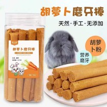 Rabbit TiMoses grass grinding tooth stick grass grassy grassy straw stick Rabbit rabbit dragon cat guinea pig Dutch pig grindstone snacks