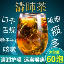 Fat Hai Luhan Fruit Chronic Throat Tea Chrysanthemum Gold and Silver Flower Tea Smoker Clean Throat Care Tea